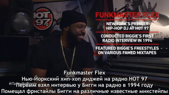 #iTalkedToBiggie - Episode 2: Funkmaster Flex [Russian Subtitles: Felix Montana]