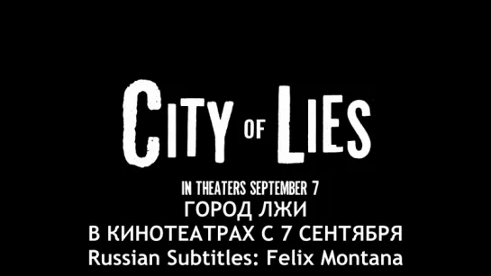 Город Лжи / City of Lies (Русский Трейлер) [Russian Subtitles: Felix Montana] (2018)