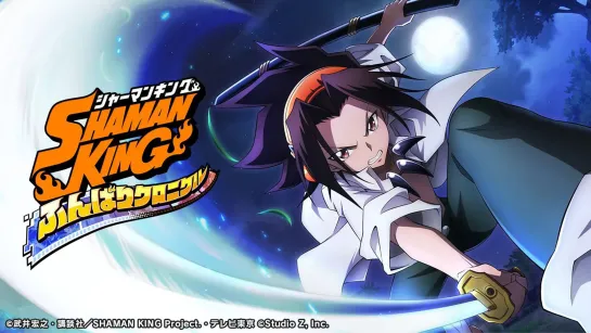 Аниме: Король Шаман - Shaman King - 1 Сезон 2 Часть Все Серии [Анифильм - Марафон]