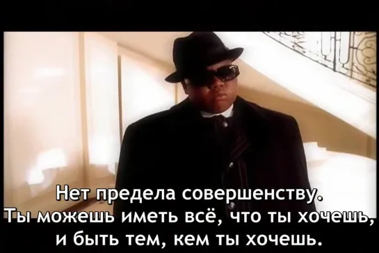 The Notorious B.I.G. - 1997 - Sky's The Limit (Russian Subtitles: Felix Montana)