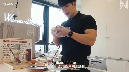 [Рус. саб][01.05.2022][ohhoho👨‍🍳] Make hot toast at SNS🍞 l Yogurt Custard Toast l Basque Cheesecake Toast