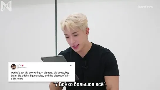 [Рус. саб][07.10.21] WONHO Reads Thirst Tweets