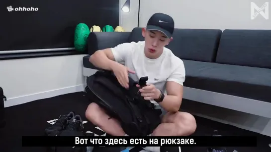 [Рус.саб][18.10.2020][ohhoho💪] WONHO's real items in his bag when he goes to work out!🎒 (What's in my bag?)