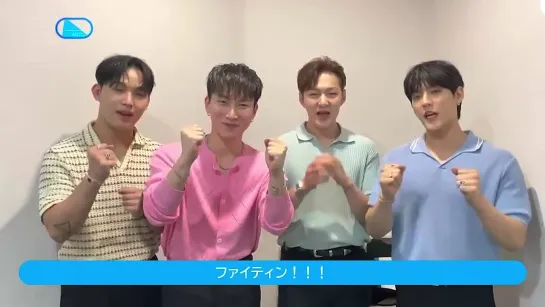 221006 BTOB - Bloom Academy Congratulation Message