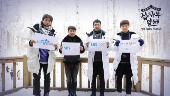 [MESSAGE] 02.02.2018: Сончжэ - Pyeongchang Olympic Supporting Message @ The Butlers