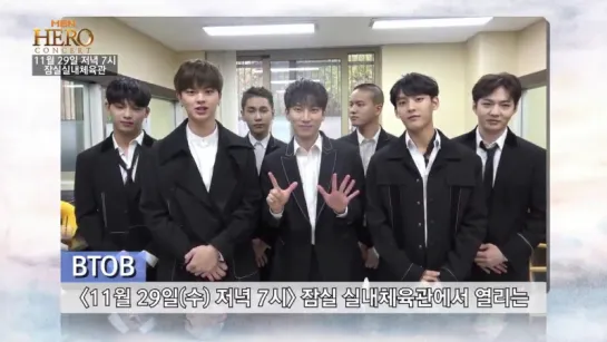 [MESSAGE] 07.11.2017: Сообщение BTOB о MBN HERO Concert