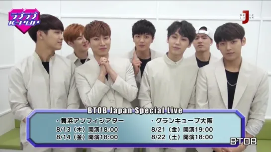 [MESSAGE] 27.07.2015: Music Japan Love Love K-pop