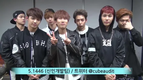 [OTHER] BTOB @ 2015 4th CUBE STAR AUDITION