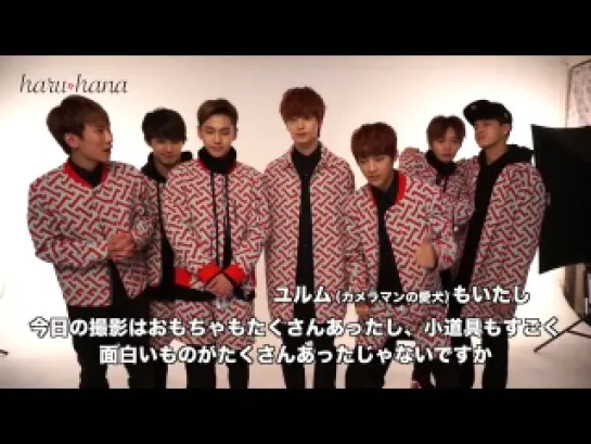 [MESSAGE] BTOB @ Haru Hana (vol. 24)