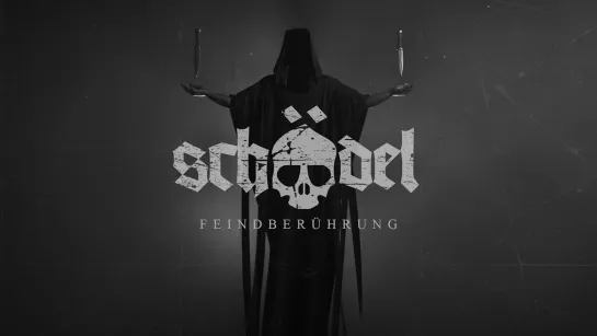 Schädel - Feindberührung [Official Videoclip] 2023