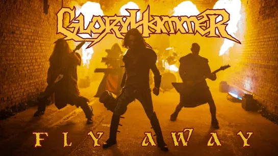 GLORYHAMMER - Fly Away [Official Videoclip] 2022