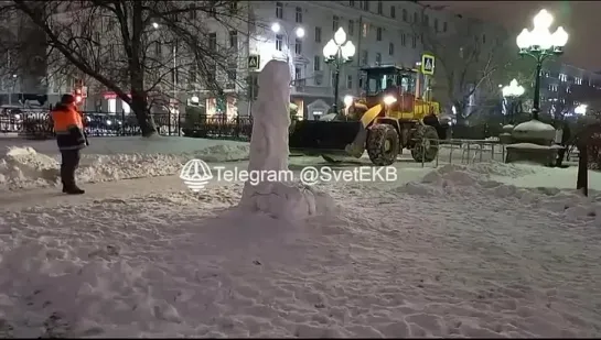 В Екатеринбурге коммунальщики трактором снесли гигантский снежный член [№]