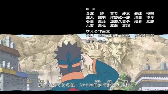 Наруто: Ураганные хроники 345/ Naruto: Shippuuden - 2 сезон 345 серия[Ancord]