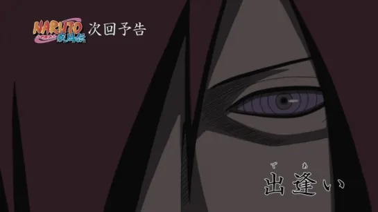 Наруто - Ураганные хроники / Naruto - Shippuuden - 2 сезон (170-171 серия) [720p] {Ancord}