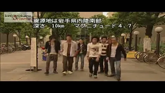 Gokusen 3 cap 9