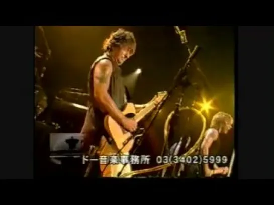 Bon Jovi - Just Older (live)