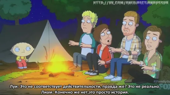 Гриффины с One Direction [RUS SUB]