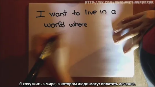 One Direction - ‘Dear World Leaders’ [RUS SUB]