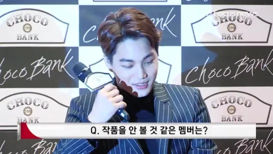 160204 EXO Kai @ 'Choco Bank' Press Conference [포커스뉴스] 엑소 카이 멤버 이름이 뭐더라- (영상)