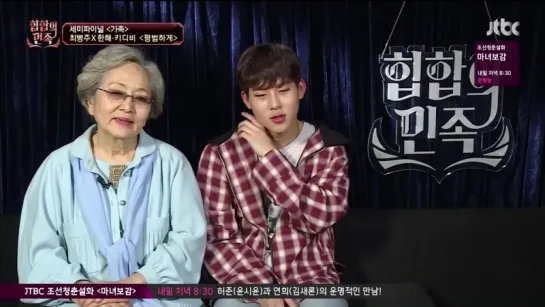 [RAW|VK][13.05.2016] Jooheon cut Hip-Hop Nation (Ep.7)