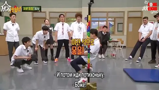 298 | Knowing Bros: Simon Dominic, Gray, Code Kunst & Lee Hi [рус.саб]