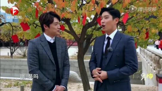 2015.11.28  Anhui TV's Meet the Gods Date! Mr Right _ Lee Jun Ki version CUT