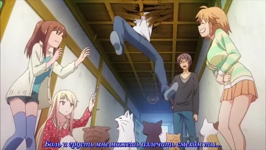 Sakurasou no Pet na Kanojo / Кошечка из Сакурасо - 24 серия END [Shina & Wolfys]