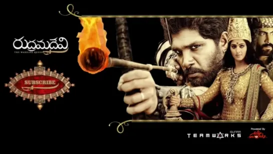 Gona Ganna Reddy Dialogue Teaser- Rudhramadevi - Anushka, Allu Arjun, Rana, Gunasekhar, Ilayaraja