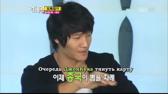 Running Man / 런닝맨 / Бегущий человек - Ep.12 [рус.саб] 720p