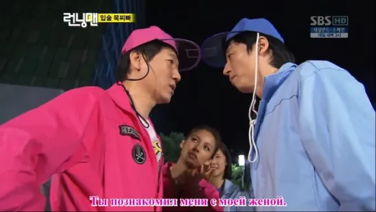 Running Man / 런닝맨 / Бегущий человек - Ep.1 [рус.саб.] 720 p