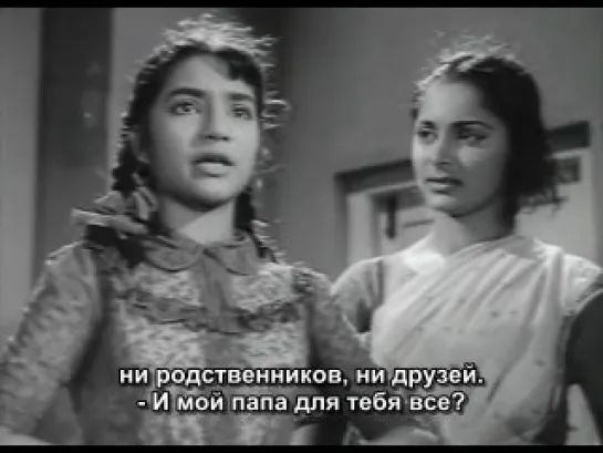 Бумажные цветы / Kaagaz Ke Phool (1959)