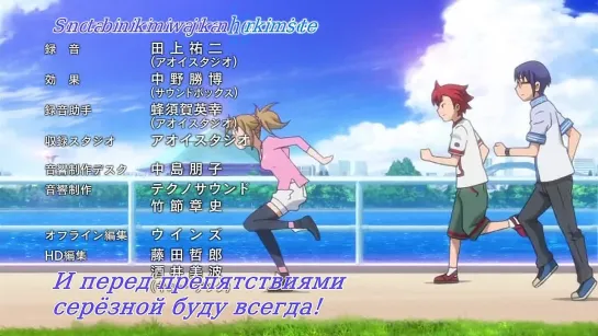 Возвращение смоделированных Гандамов / Gundam Build Fighters Try TV - 19 серия [Hope & Oni] [2014]