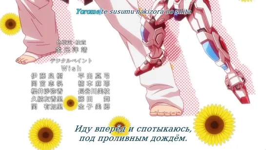 Возвращение смоделированных Гандамов / Gundam Build Fighters Try TV - 13 серия [Hope & Oni] [2014] [SHIZA.TV]