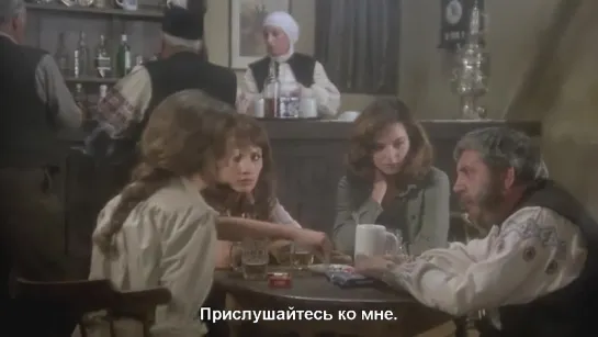 Возвращение оборотня  (1981)