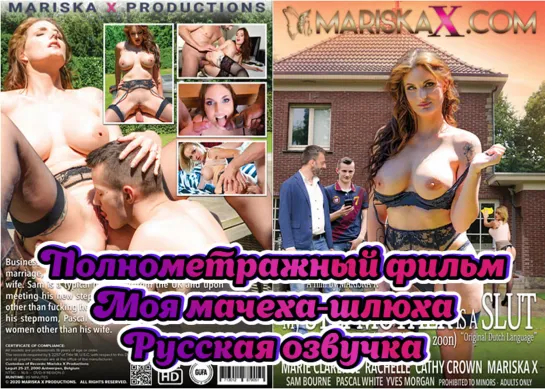 Русская озвучка Полнометражный фильм про инцест мамки milf русский перевод mom stepmom son порно porn stepson минет pov sex