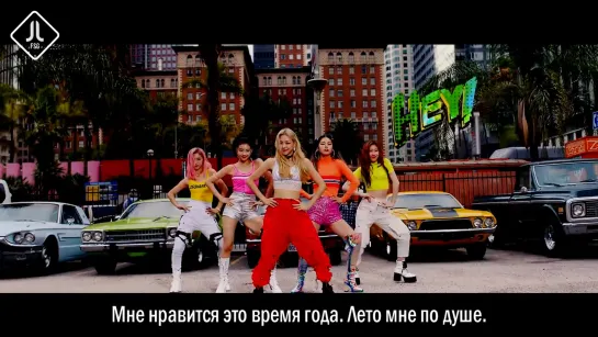 [IT'z ICY] ITZY - IT'z SUMMER [русс. саб]