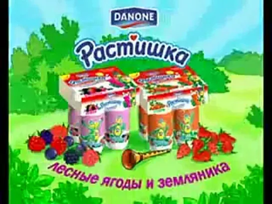 растишка-прикол