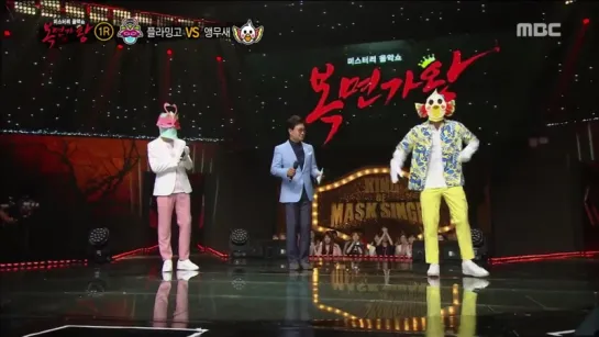 [SHOW] [CUT] 06.08.2017: Хёншик @ King of Masked Singer