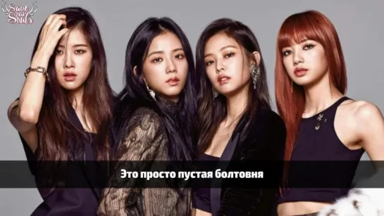 BLACKPINK - See U Later (рус. саб)