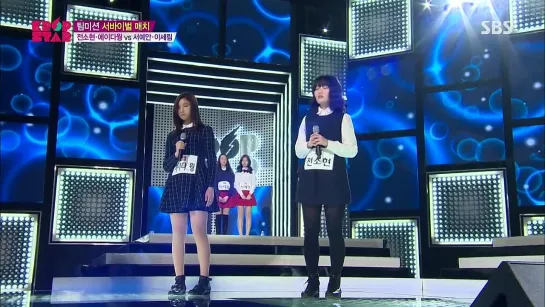 Potato: Ada Wong & Jung So Hyun - Skinny Love @ SBS KPOP STAR 4 150104