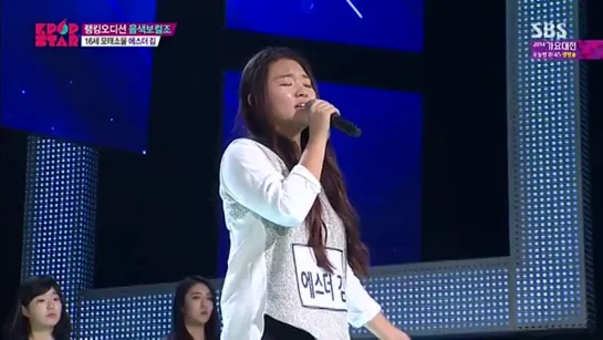 Esther Kim - I'm Not The Only One @ SBS KPOP STAR 4 141221