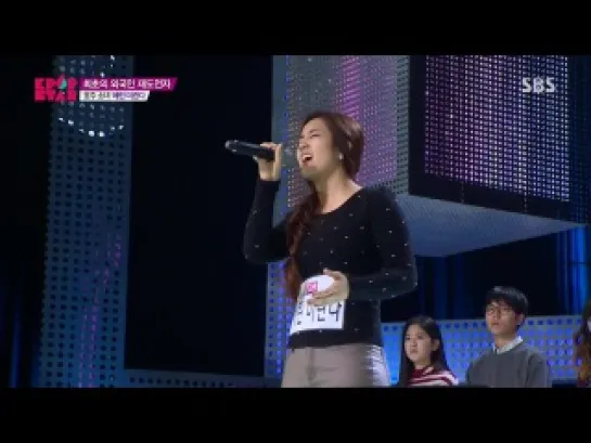 Erin Miranda - Beautiful @ SBS KPOP STAR 4 141214