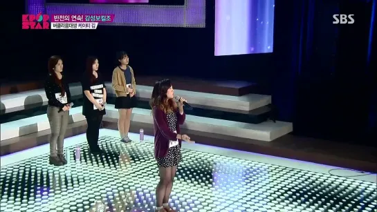 Katie Kim - Killing Me Softly With His Song @ SBS KPOP STAR 4 141214