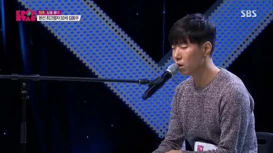 Kim Dong Woo - The Covered Up @ SBS KPOP STAR 4 141207