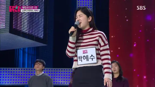 Park Hye Soo - Ring Back Tone @ SBS KPOP STAR 4 141207