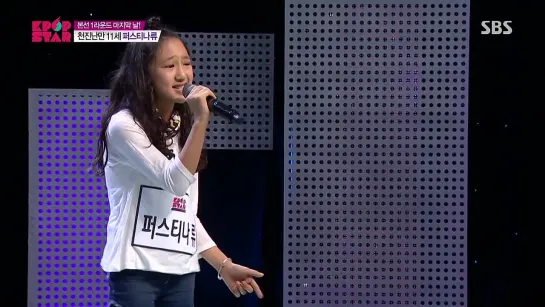 Postina Ryu - Brave @ SBS KPOP STAR 4 141207