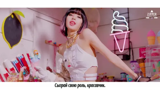 BLACKPINK (feat. Selena Gomez) - Ice Cream [рус.саб]