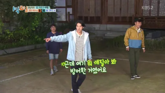 1 Night 2 Days 160605 Episode 126