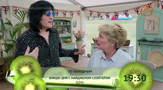 The Great British Bake Off Великий пекарь Британии, 10 сезон, 10 серия