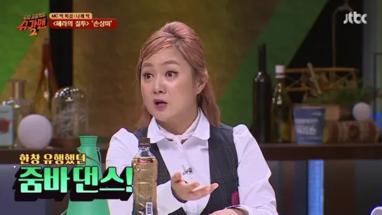 Two Yoo Project - Sugar Man 2 180429 Episode 15